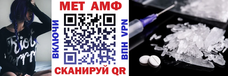 Amphetamine Розовый  Курильск 