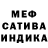 A PVP Соль BU HAYOT