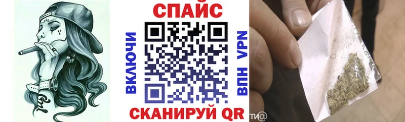 БУТИРАТ буратино  Курильск 
