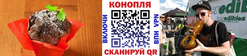Еда ТГК конопля OMG вход Курильск