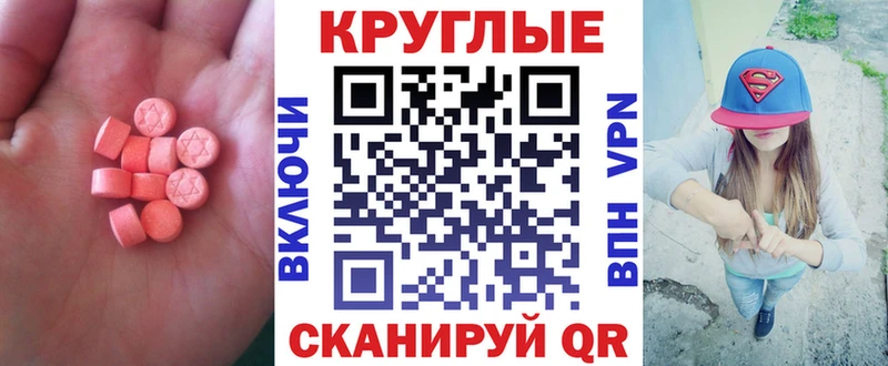 закладки  Курильск  Экстази Punisher 