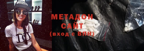 не бодяженный Балабаново