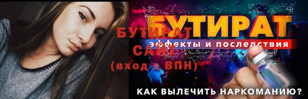 мдма Покровск