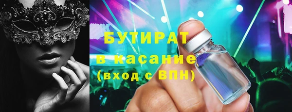 МДМА Баксан