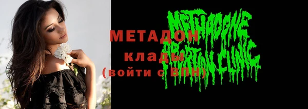 не бодяженный Балабаново