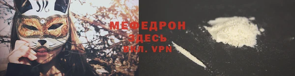 скорость mdpv Покров