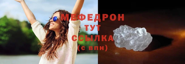 МДМА Баксан