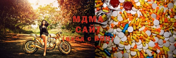 МДМА Баксан