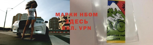 МДМА Баксан