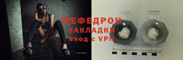 МДМА Баксан