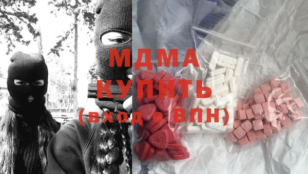 МДМА Баксан