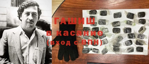 МДМА Баксан