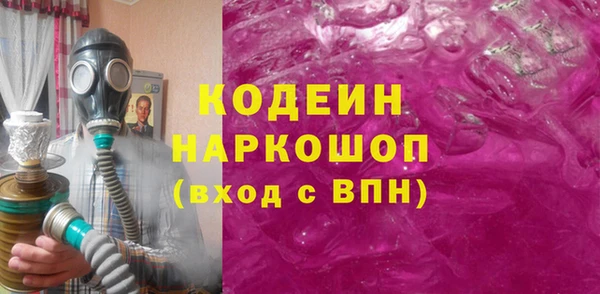 хмурый Балахна
