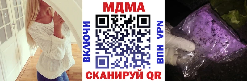 MDMA Molly  Курильск 