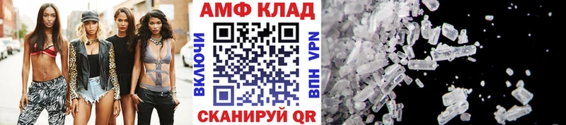 МЕТАМФЕТАМИН витя  Курильск 