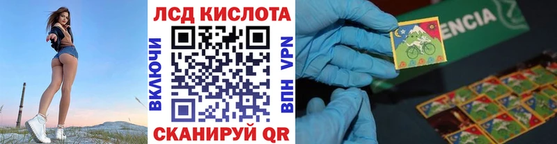 Наркотические марки 1500мкг  купить наркотик  Курильск 